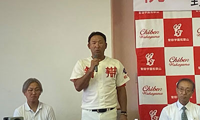 中谷監督